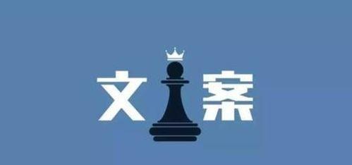 国产A级视频文案素材